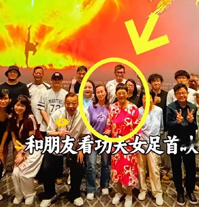 周星驰妈妈与姐姐来支持周星驰了，姐姐周文姬则揽着妈妈，看起来非常温馨。
周星驰是