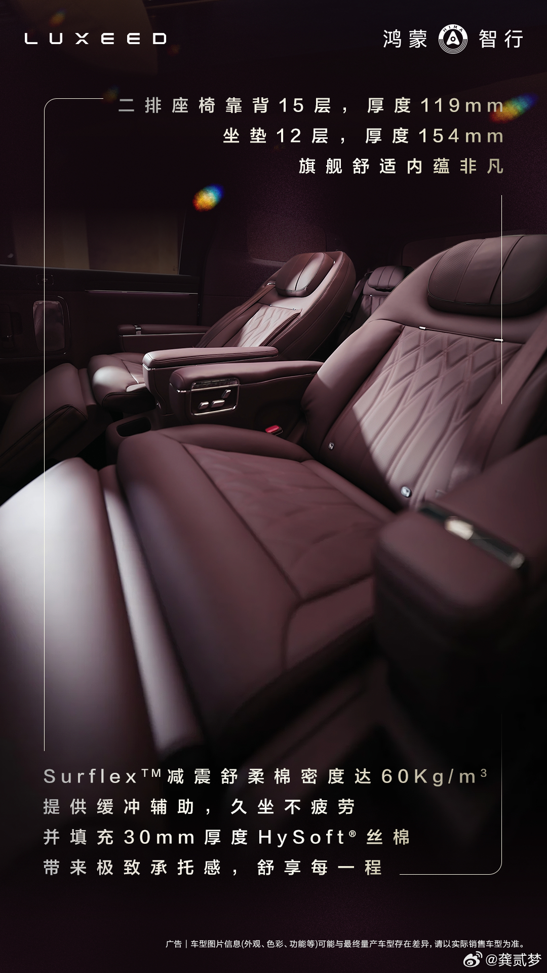 什么样MPV能被称作“陆地头等舱”，我觉得一定要够“顶”。例如空间上要照顾到所有