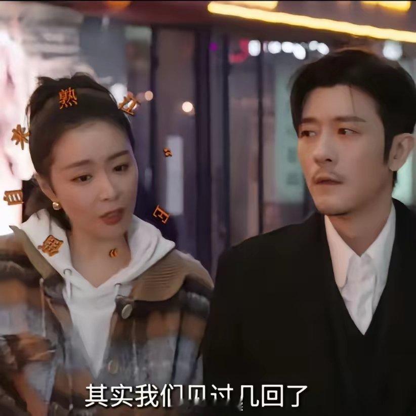 《小巷人家》里爱看宋莹和黄玲的对手戏，佳句频出甚是精彩，追《蔷薇风暴》，江一笛和