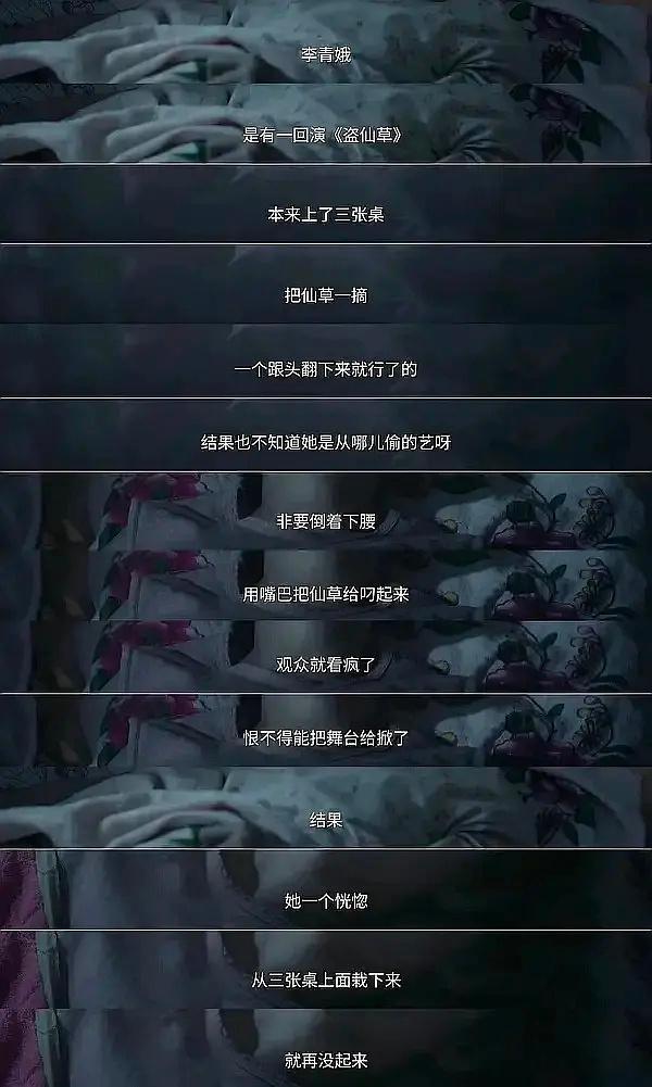 主角里的台词。   其实这种制作水平的剧，大部分艺人都不可能因为剧情敏感会映射到