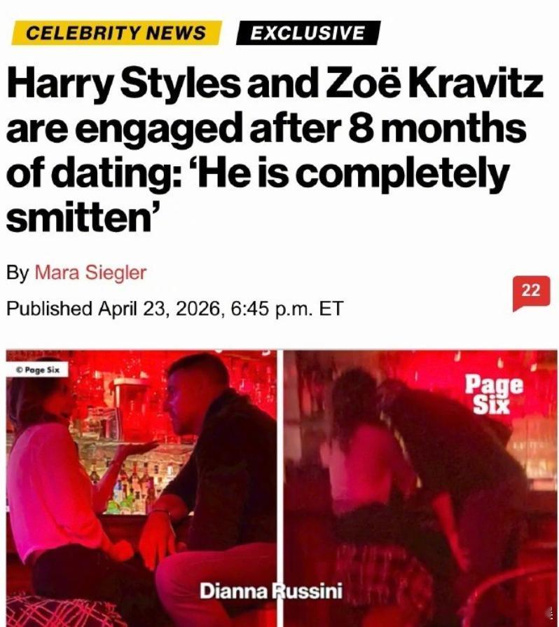 曝哈卷猫女订婚 据外媒，知情人士透露哈卷Harry Styles和猫女Zoë K