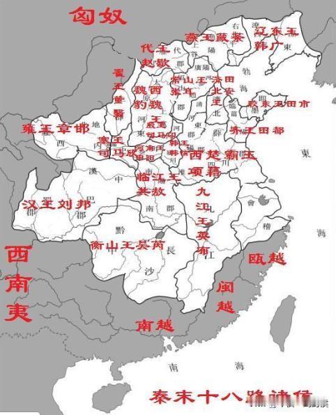 秦末，项羽、刘邦灭亡暴秦。
公元前206年2月，项羽假借楚怀王之名，自立为西楚霸