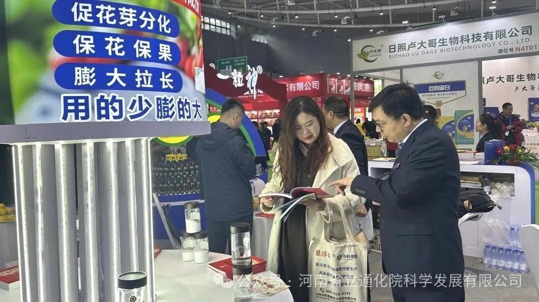 企业深耕北方市场，必选山东植保会！2026年10月30-31日，济南黄河国际会展