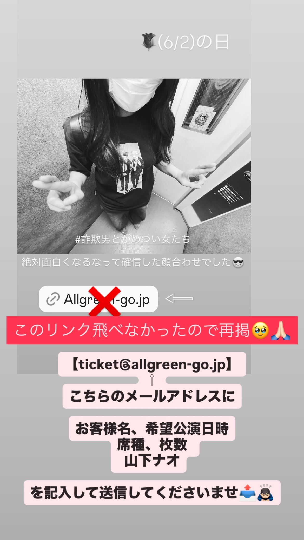 山下ナオ（ins 快拍