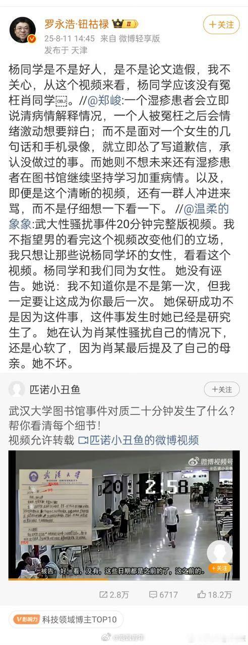 太君还是没长记性 ​​​
