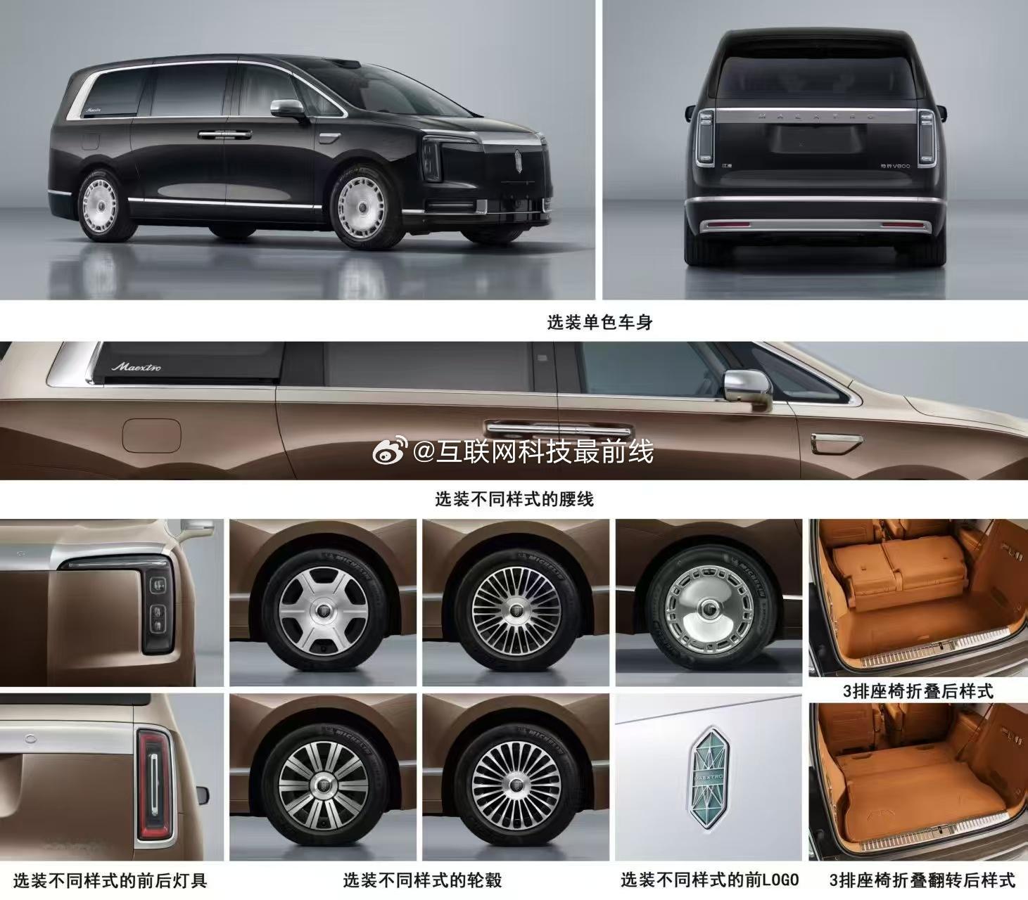 尊界v800这是真的？ 