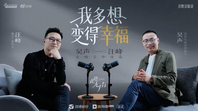 汪峰公司因AI从1100人减到400人AI时代发展越来越快，人浮于事越来越重，被