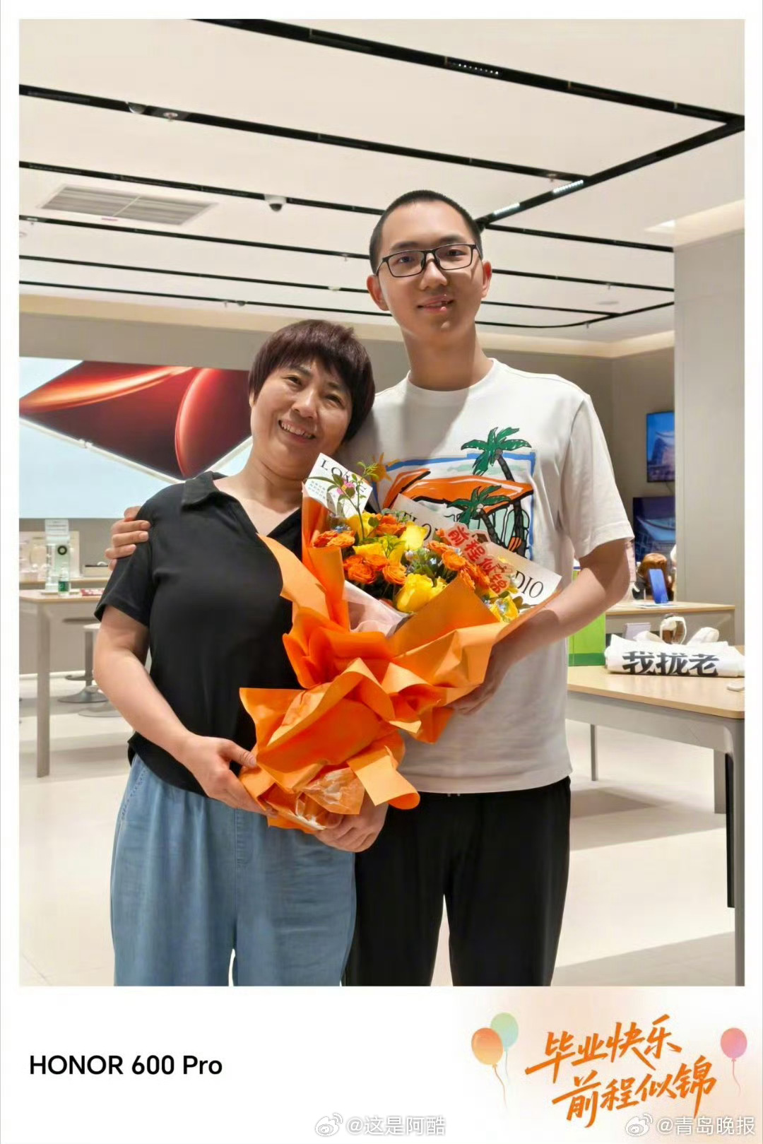 家长送荣耀600兑现600分承诺没想到居然这么有仪式感重庆的这位母亲承诺儿子高考