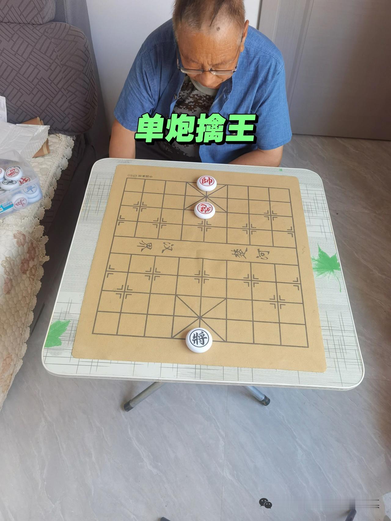 单炮擒王？红棋先走，这残局怎么破解，我怎么感觉只能是和局？
有没有高手，在评论区