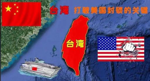 台湾问题的根本症结在内因，中国如果不解决国内少数公知、精英等上流社会中那部分恐美