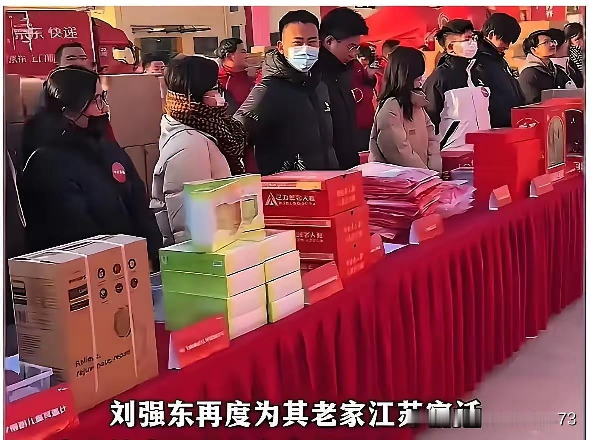 刘强东如此大方，为何仍有人对他心怀不满？
这几日，光明村的村民们想必喜上眉梢，只