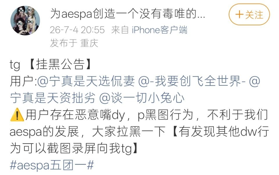和互关一起上榜了 
