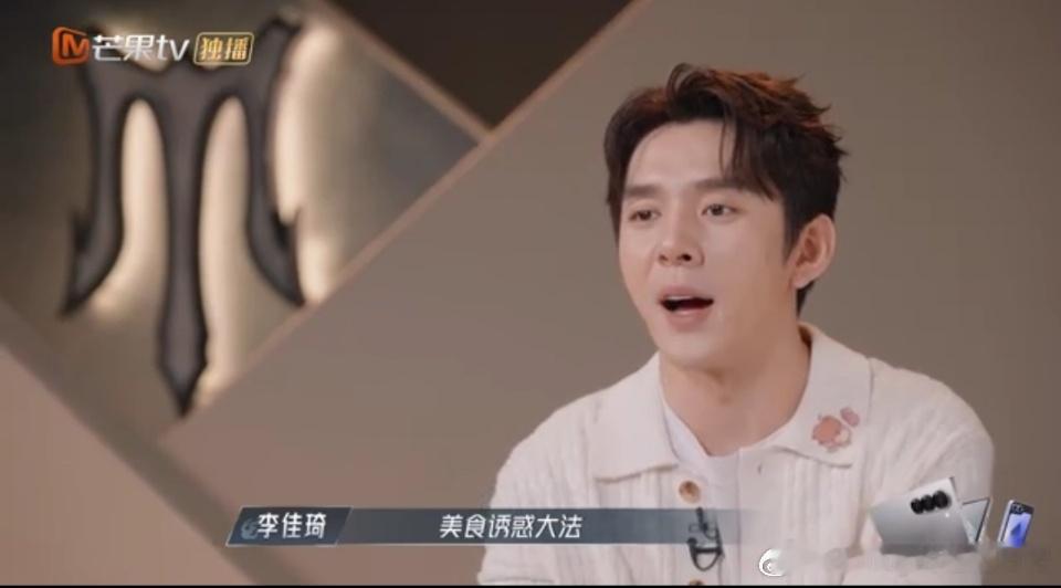 #李佳琦投喂队员像在卖货#救命！李佳琦疯狂投喂队友，一整个羡慕住了。[爱慕] #