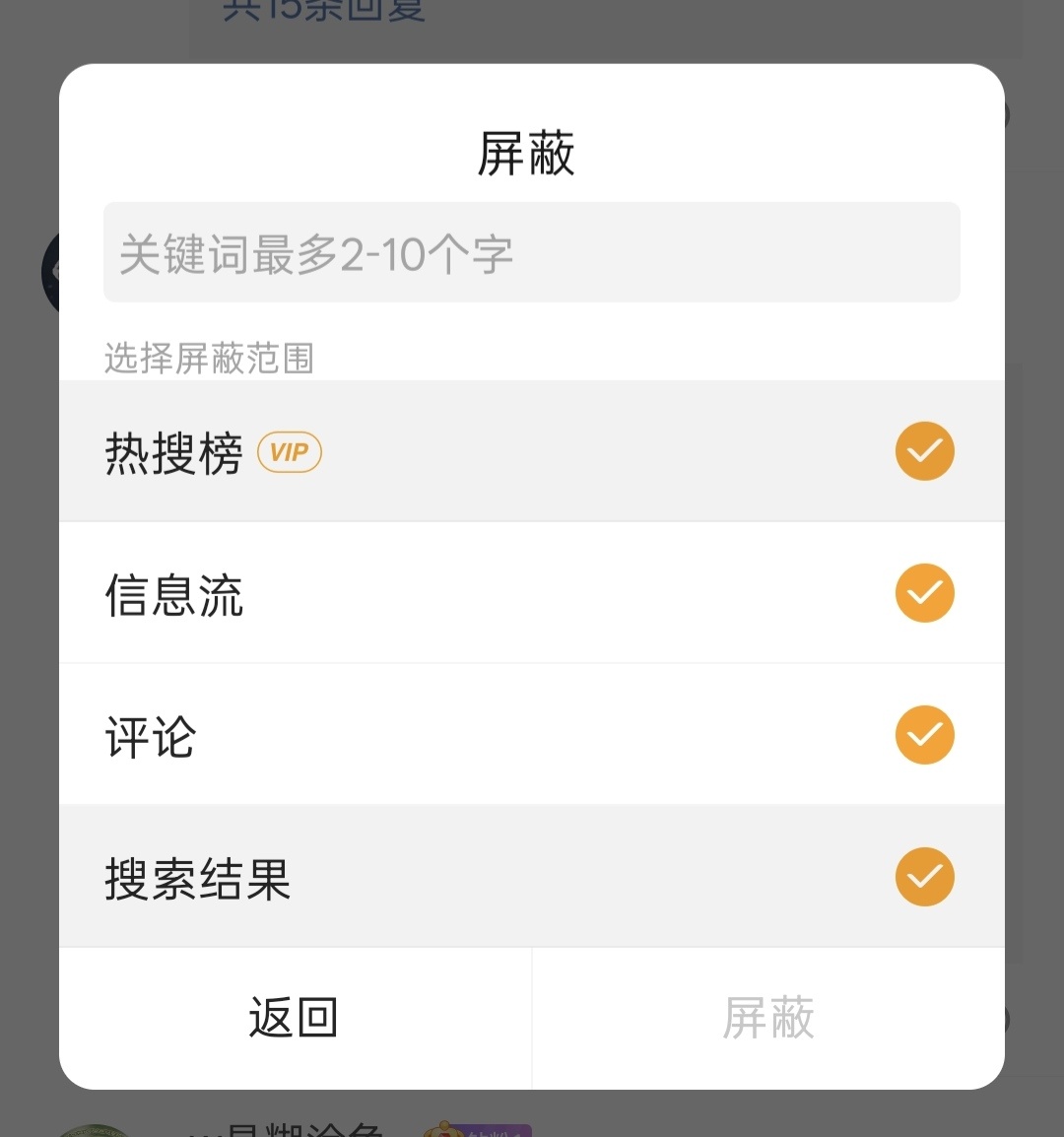 直达短时间内大量赞会飞，以后应该不会第一时间去做直达🔗了，需要回🈳或者第二天