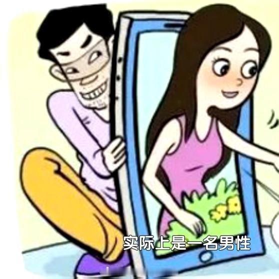 《北京警方刑拘1名“大美女”》刘某今年24岁，而他就是王先生期盼已久的女友。目前