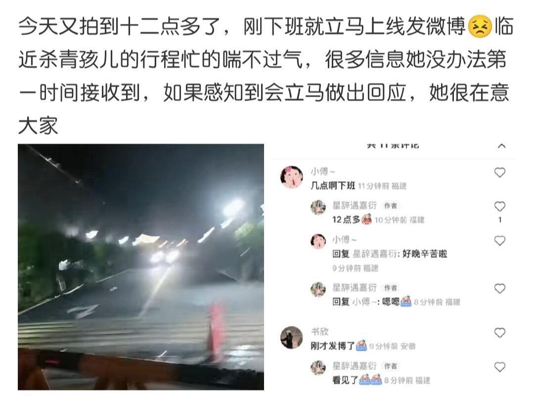 这个虞书欣也太好了🥹 ​​​