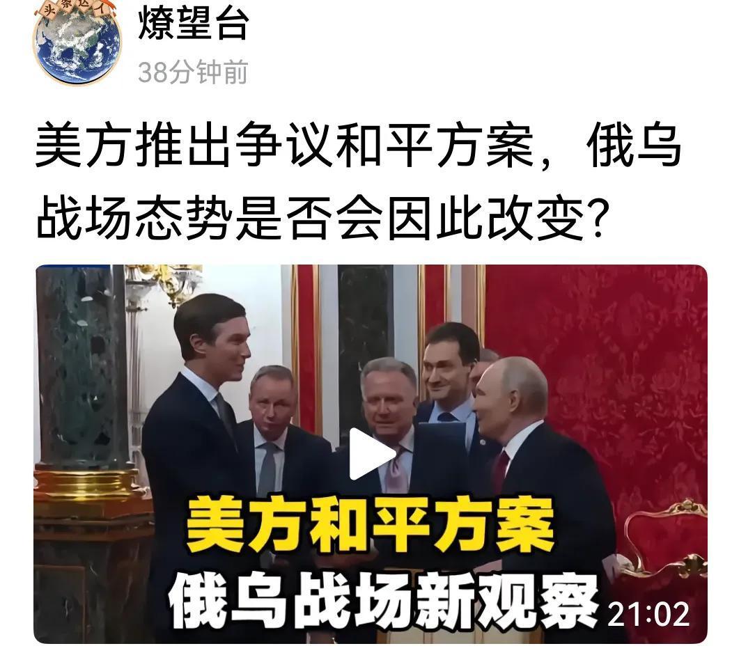美国在俄乌战争中，扮演的角色，就是拱火浇油+拉偏架。