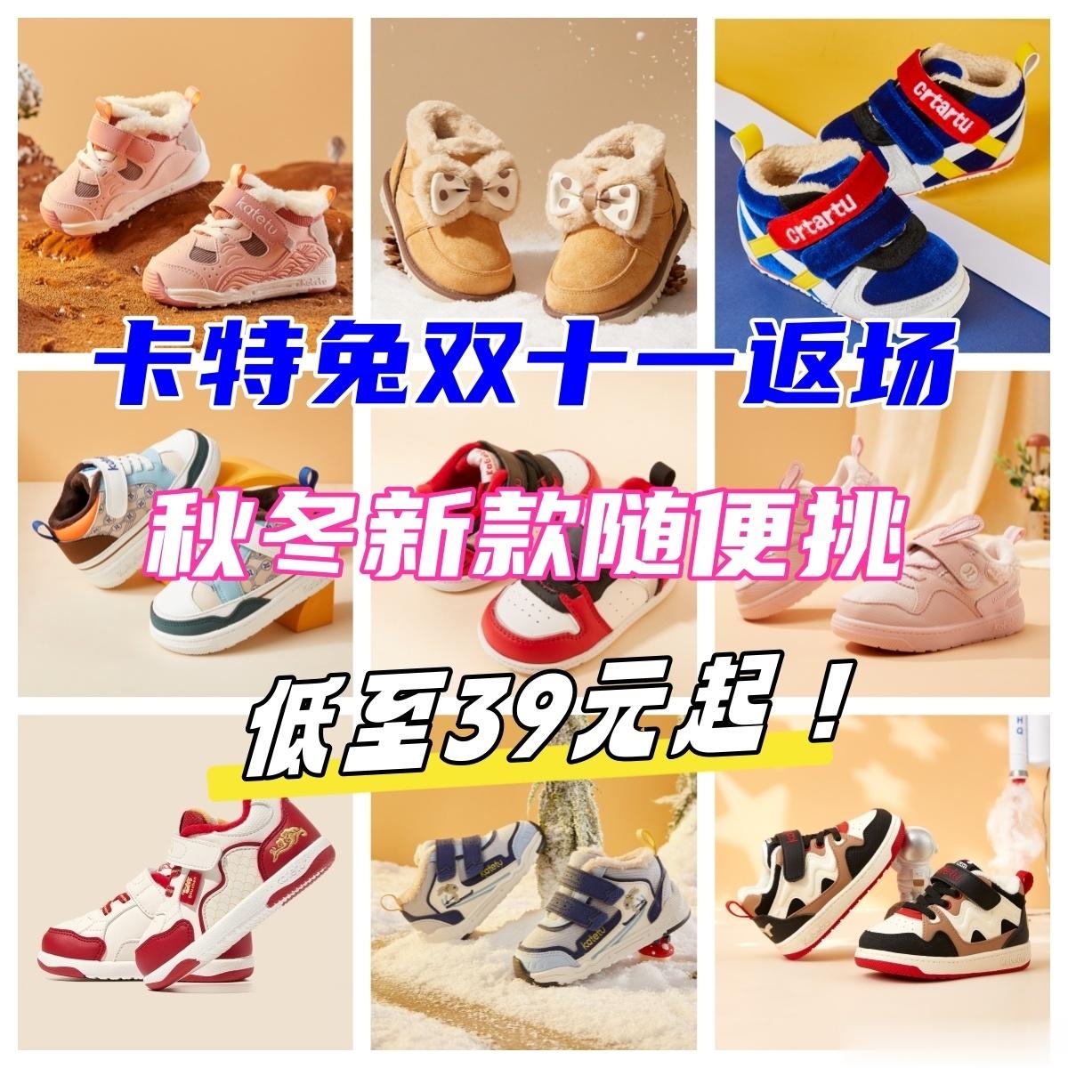他家鞋子只要买过一次，就会爱上！[笑哈哈]上团！因为他家鞋面基本是人工划线一片片