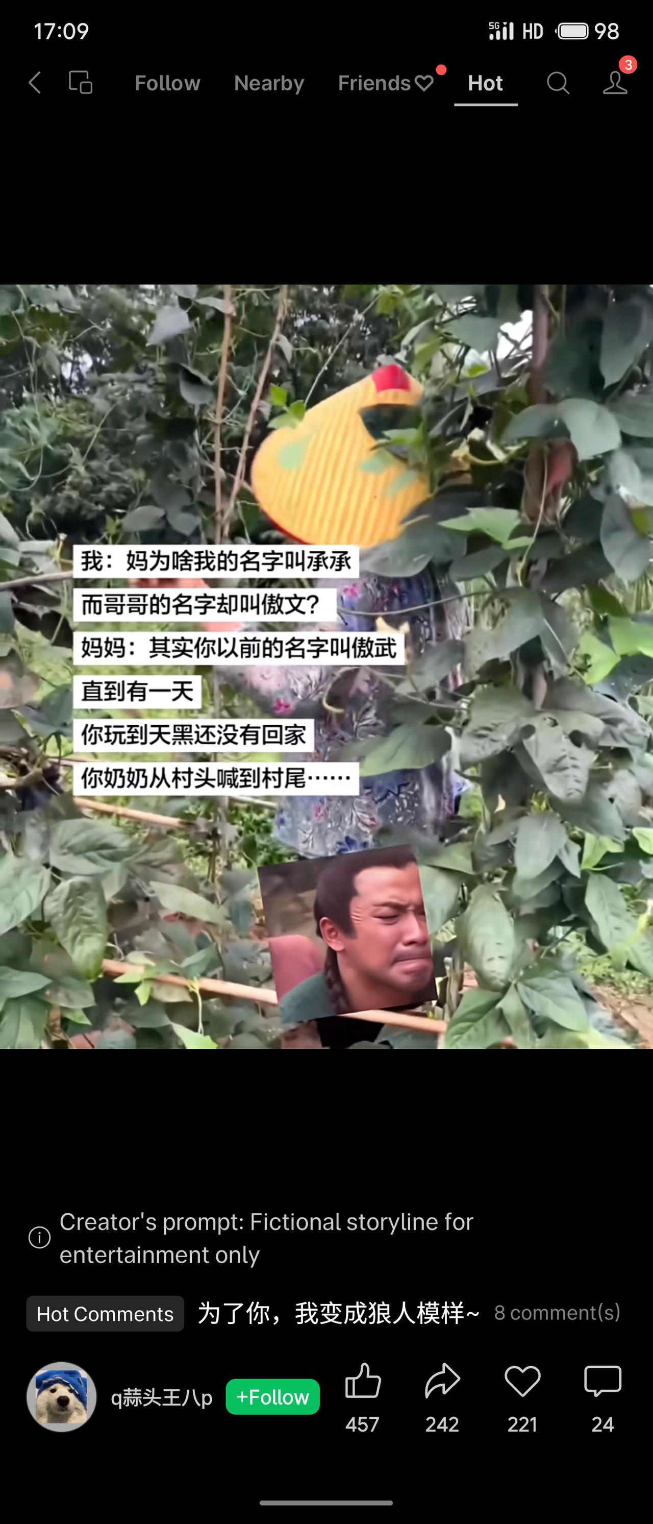 孩子原名“傲武”，因贪玩晚归，奶奶满村喊，喊声像狼嚎，被笑称“狼人”，于是改名“
