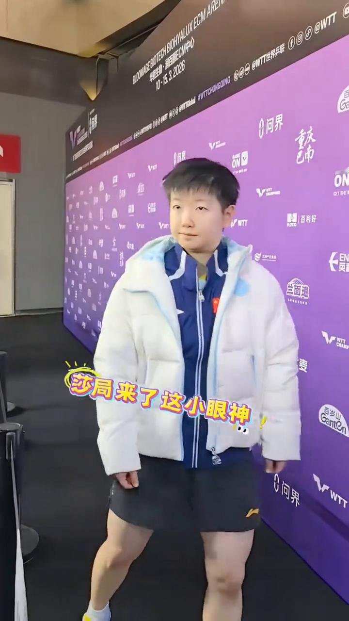 莎局来了这小眼神，怎么不是小周哥？莎莎笑的好可爱。