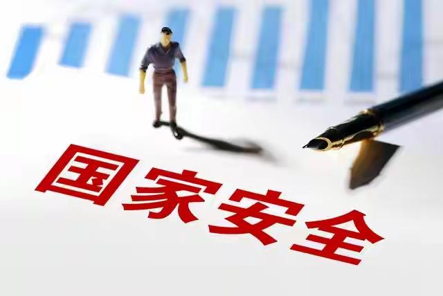 泄露国家机密，对一个国家造成的伤害是特别大的，往往是不可逆的。
今天我们就来聊聊