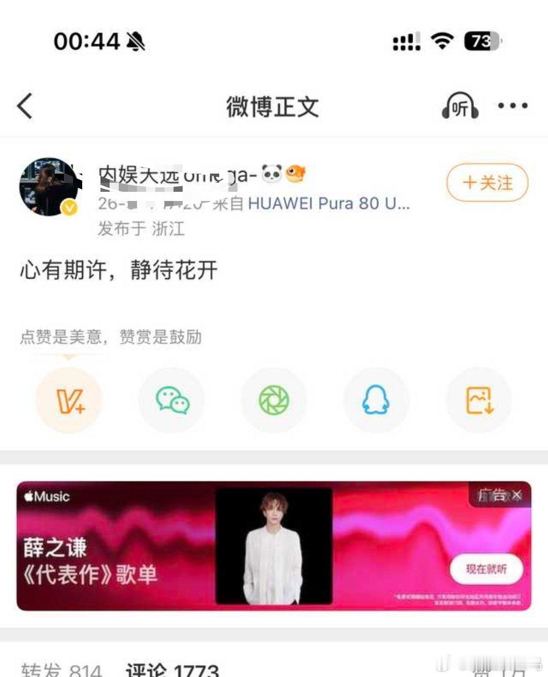 这是出来了吗？ ​​​