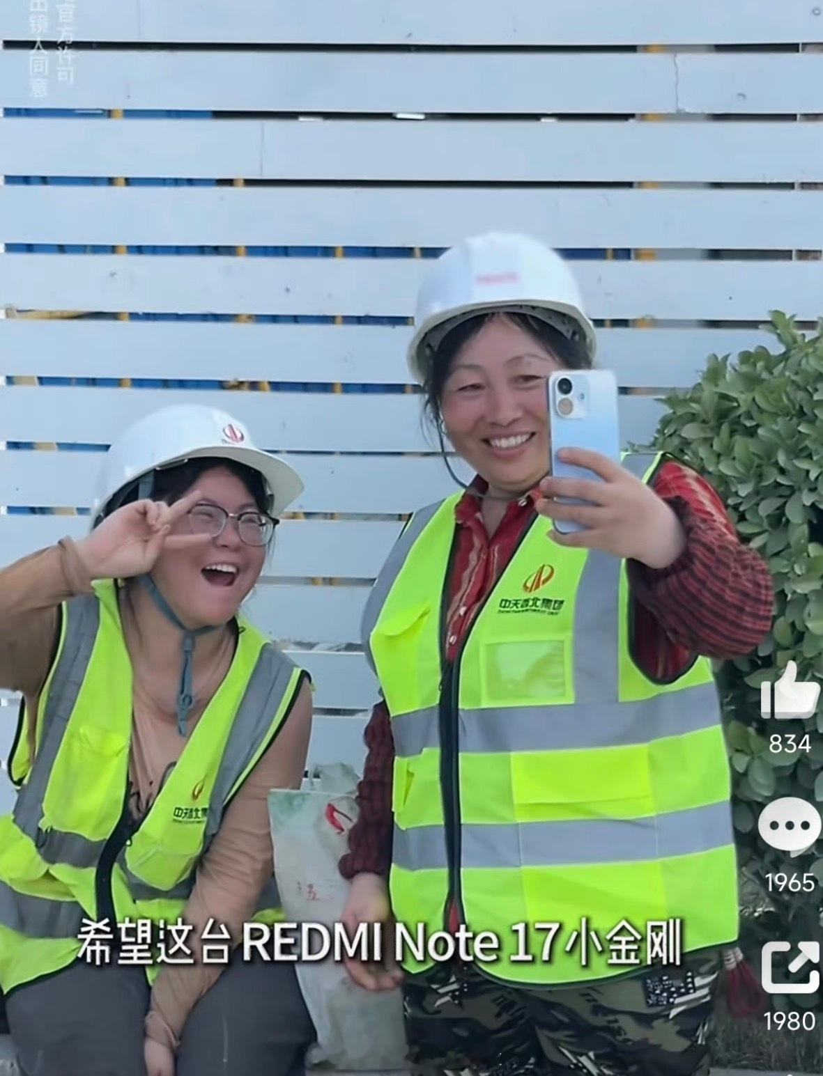 吴克群给西安00后工地女孩送手机现在正值大热天，有一群城市英雄正在默默的撑起这一