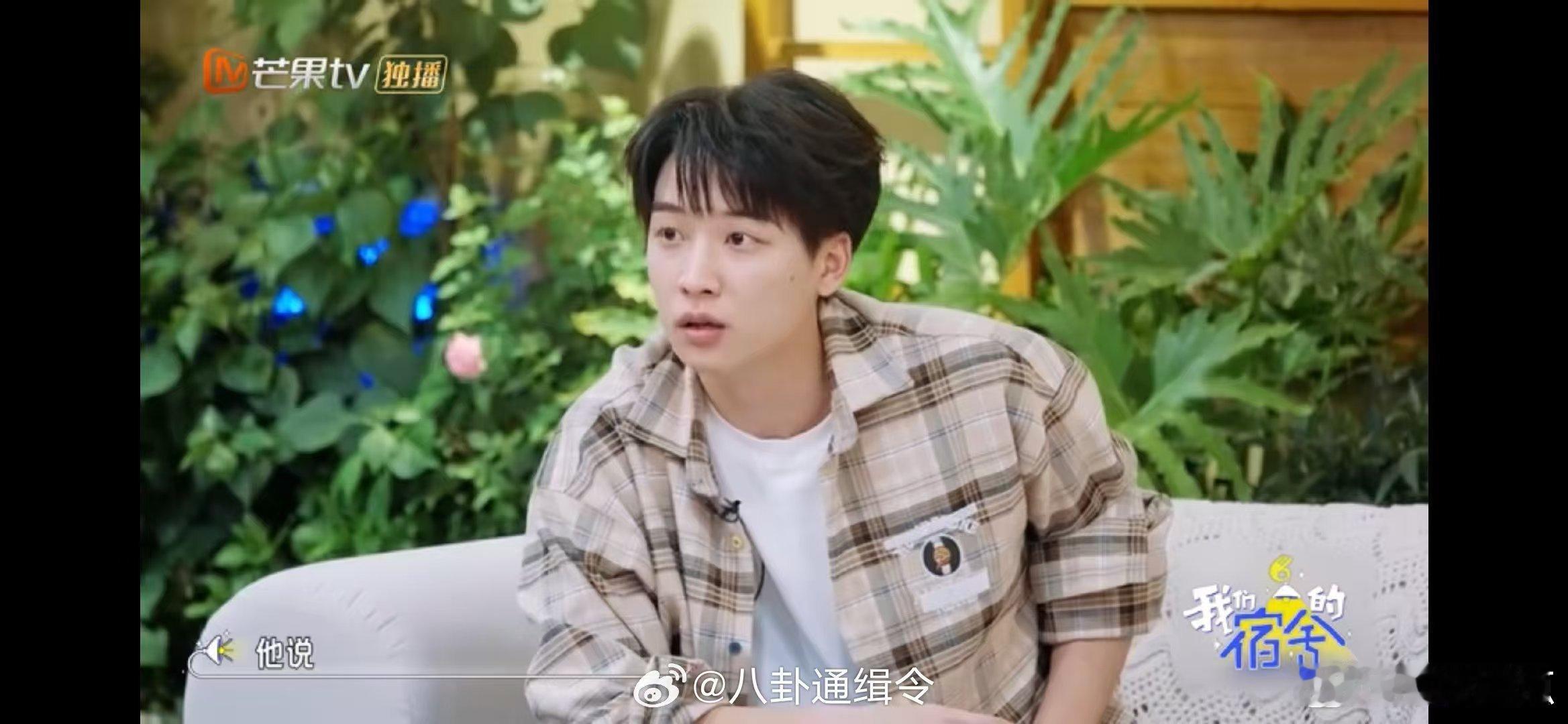 吴泽林我江西人回东北干哈我们的宿舍 救命！吴泽林这段对话笑死人，朋友问回不回东北