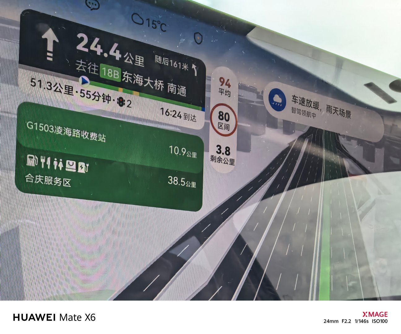 16点55分的飞机你们猜我还能不能赶得上[doge] ​​​