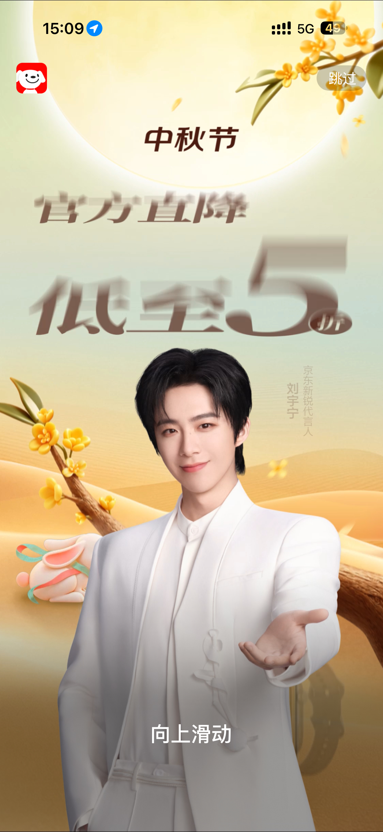 摩登兄弟[超话]  啊啊啊啊开屏好帅，截图差一点没截到[开学季][开学季]​​​