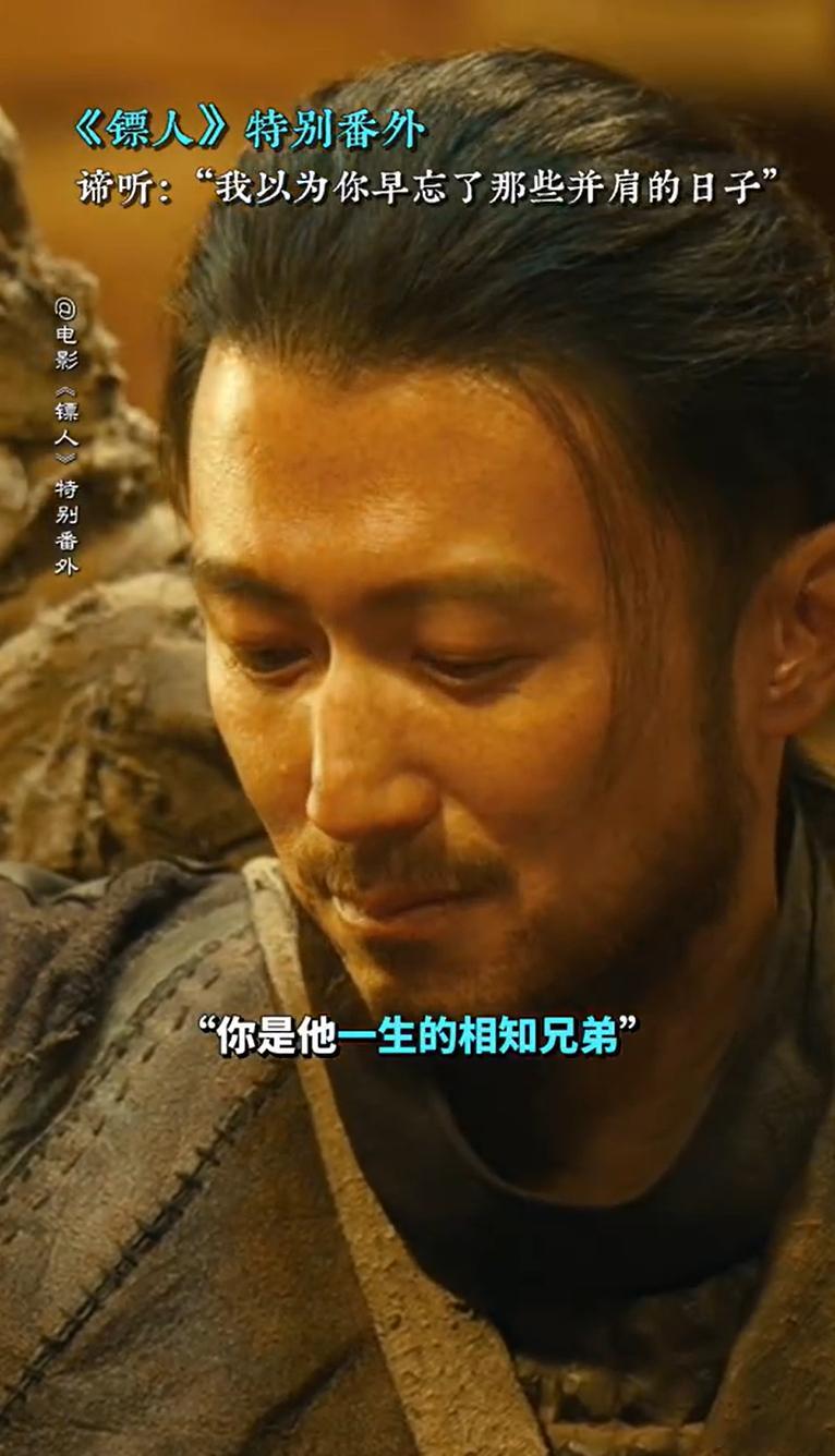 镖人破十亿刀马谛听番外谁能拒绝镖人这么良心的售后啊🤩，票房破十亿还专门放番外，