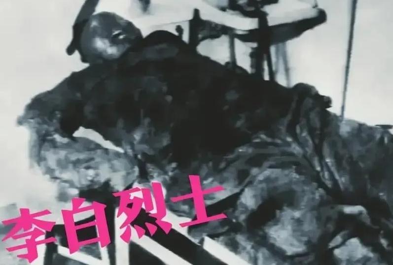 永不消逝的电波：酷刑加身仍守住信仰，黎明前夜壮烈牺牲的李白烈士
 
1949年，
