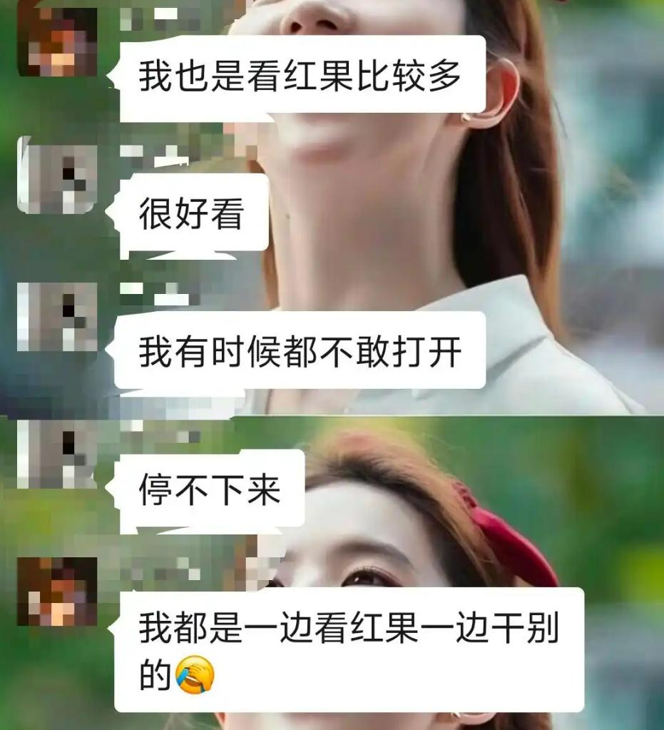红果短剧日活破2亿了，人均日刷125分钟，有人一天刷10小时。于是"戒断红果"火