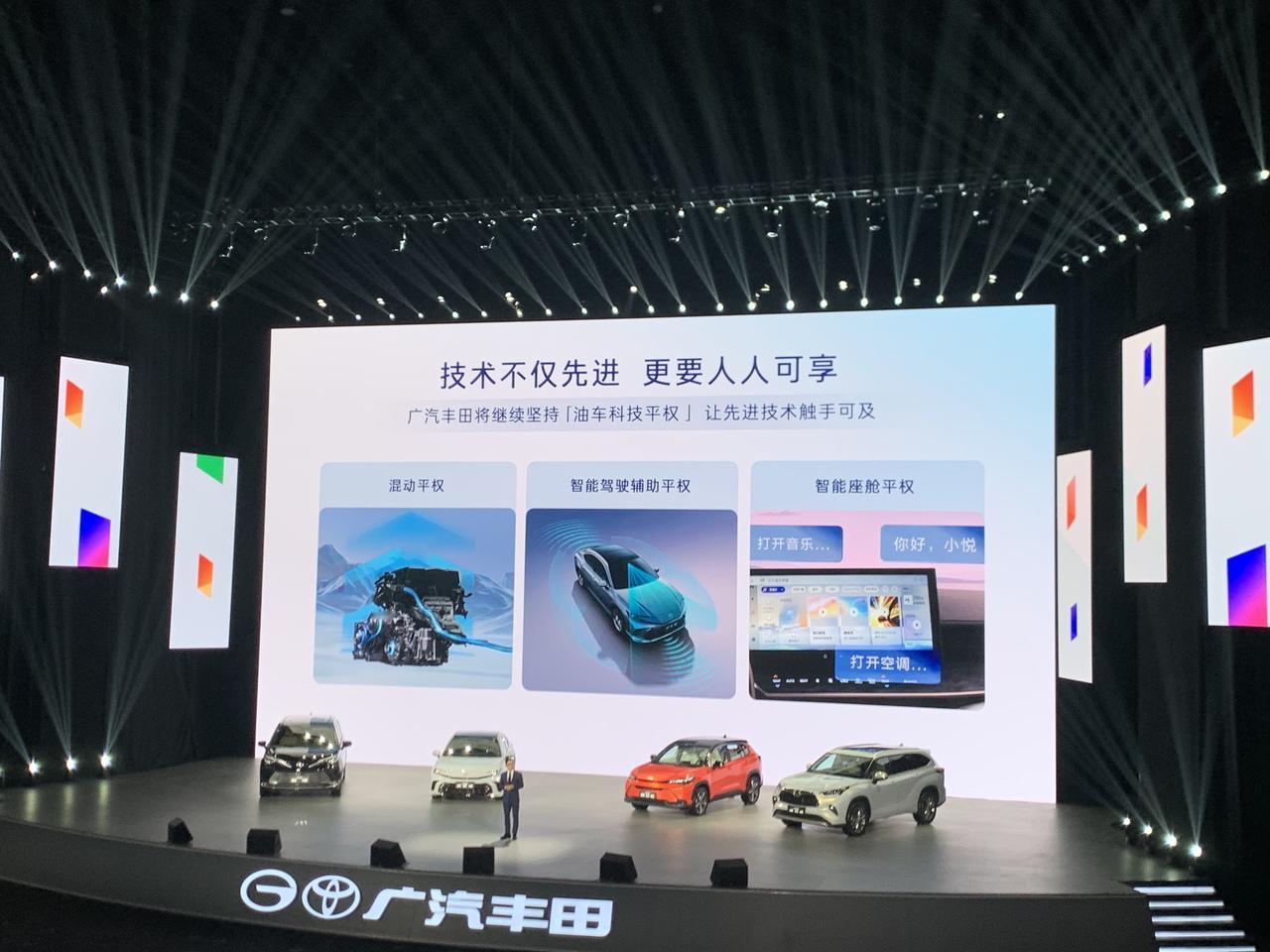 家人们，谁懂啊！想买油车又怕配置寒酸的纠结党，终于被广汽丰田救了！2026款直接