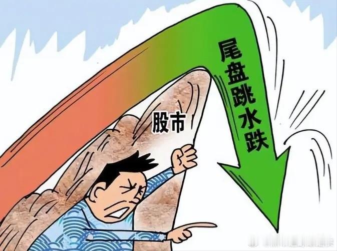 认为美国降息A股就应该涨的人，犯了三个错误。今天下跌才是最正确的打法。
1.如果