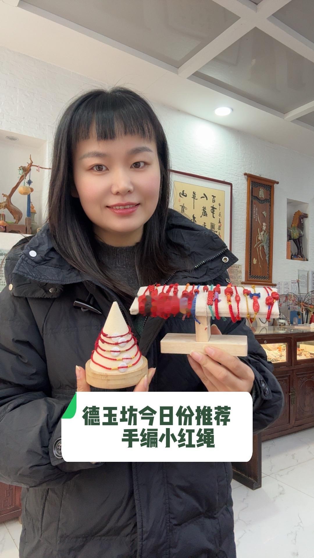 今日份推荐手编小红绳。上热搜 原创