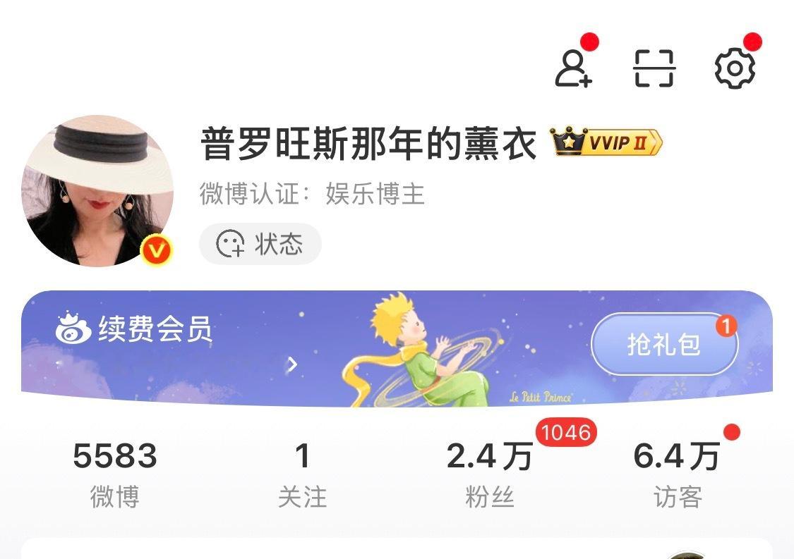 新页面，显示访客量了，访问量高于粉丝量说明什么？ 