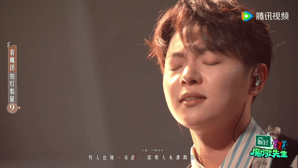 华晨宇想要的高音都在这了 在这里！ 