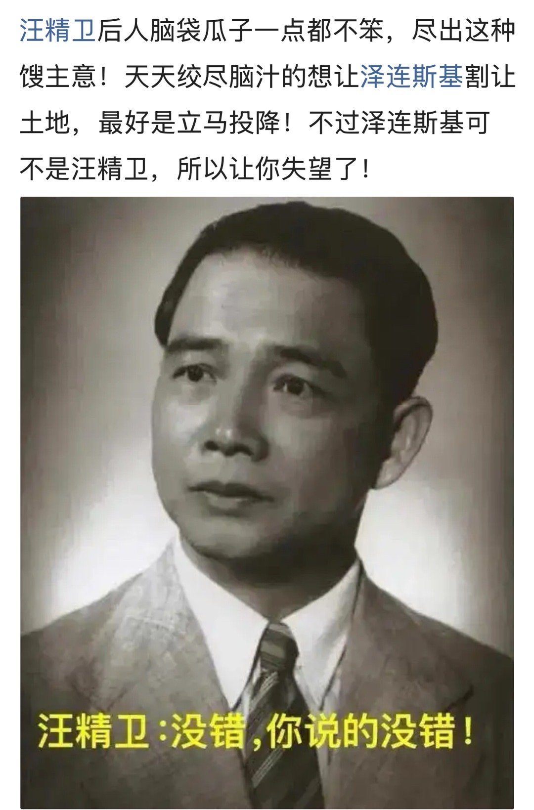 布达佩斯会晤拜拜了想想也是，一场事关欧洲安全的巨大战争，怎么能在没有当事人乌克兰