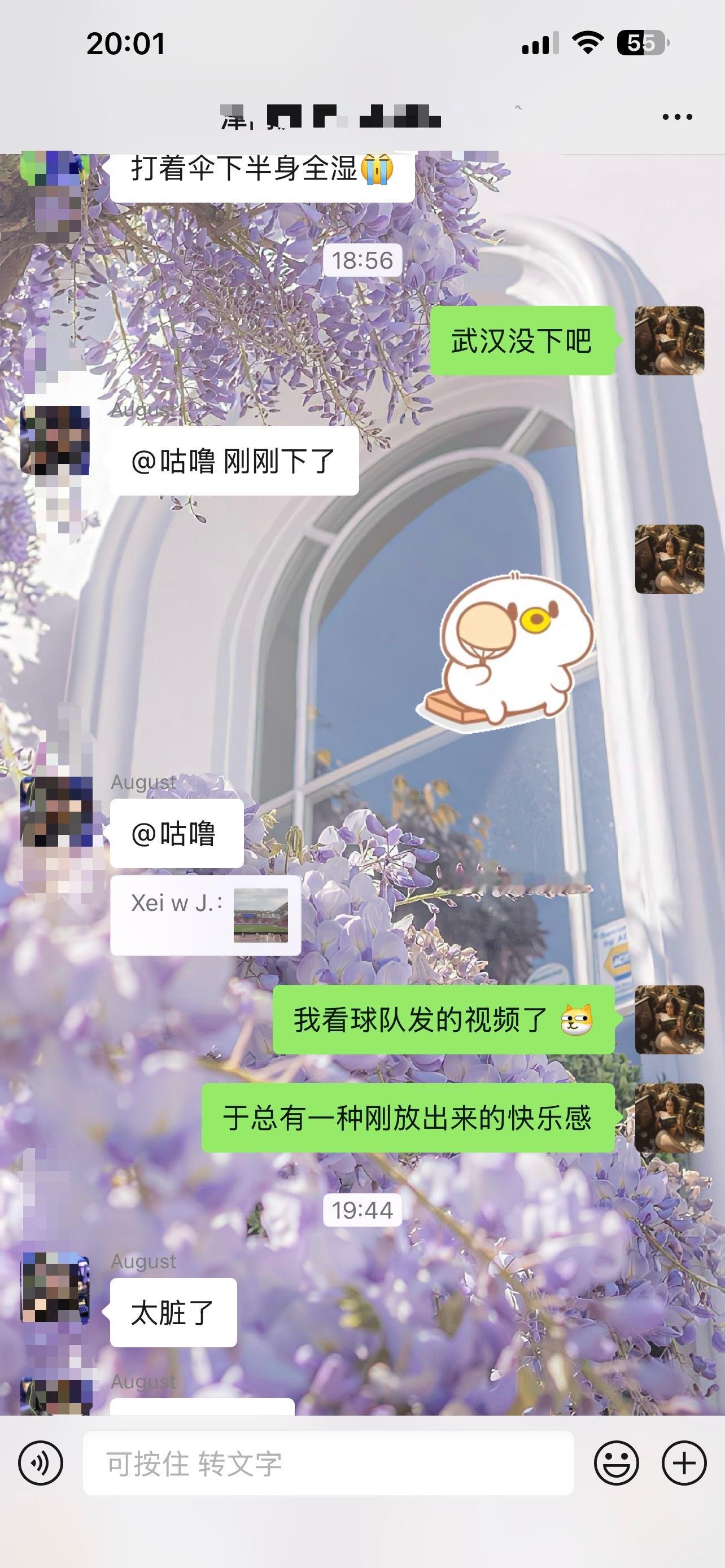 散播福音呢 我一天天多忙啊 