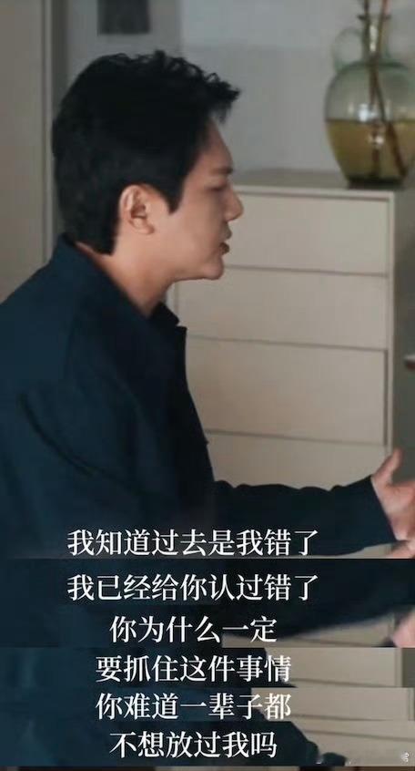 比方协文更可气的男主出现了  婚内婚外 余华语录具像化 气的我想冲进去揍他了 