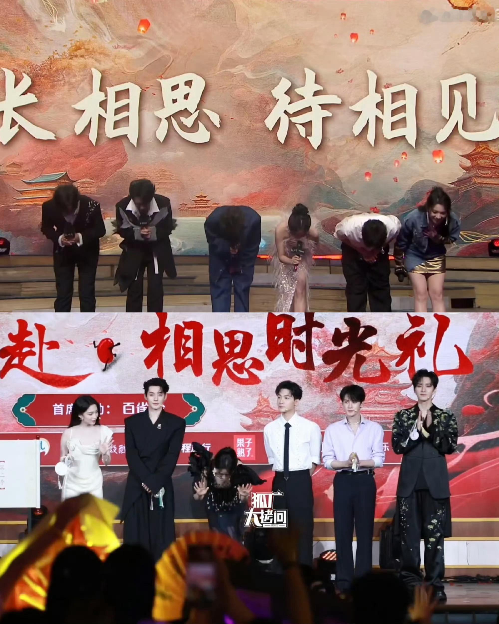 长相思超爽的结算画面我在白玉兰四提三连提视后首位且唯一一位白玉兰视后怀里不想你们
