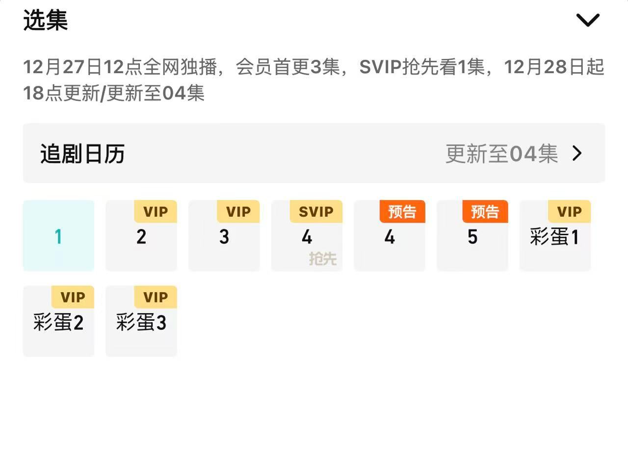 人之初首更4集人之初首播4集人之初首更4集，开看！ 