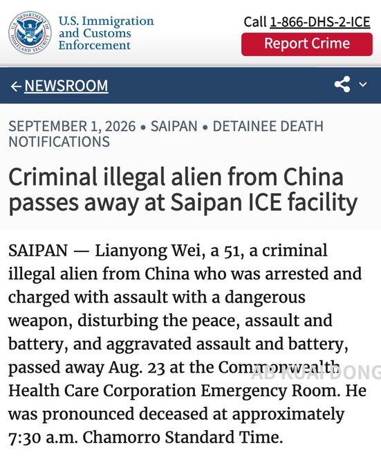 中国男子被美国ICE拘留次日身亡，外媒称至少是第5名在羁押期间死亡的中国公民
