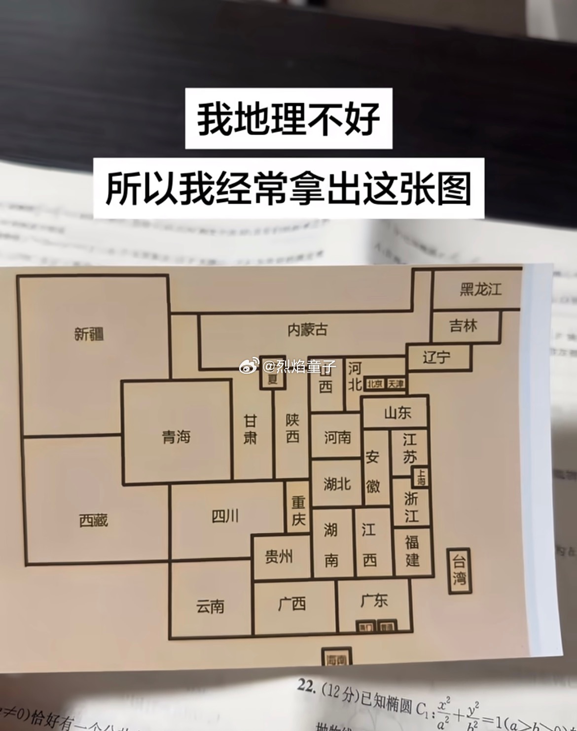 别说，这种图对我这种理科生来说，容易记多了[点赞] ​​​