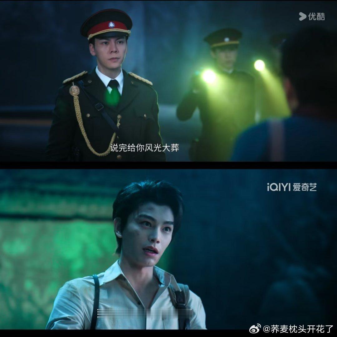 张家人在殡葬这方面都特别的体面 ，尤其酷爱“风光大葬” 