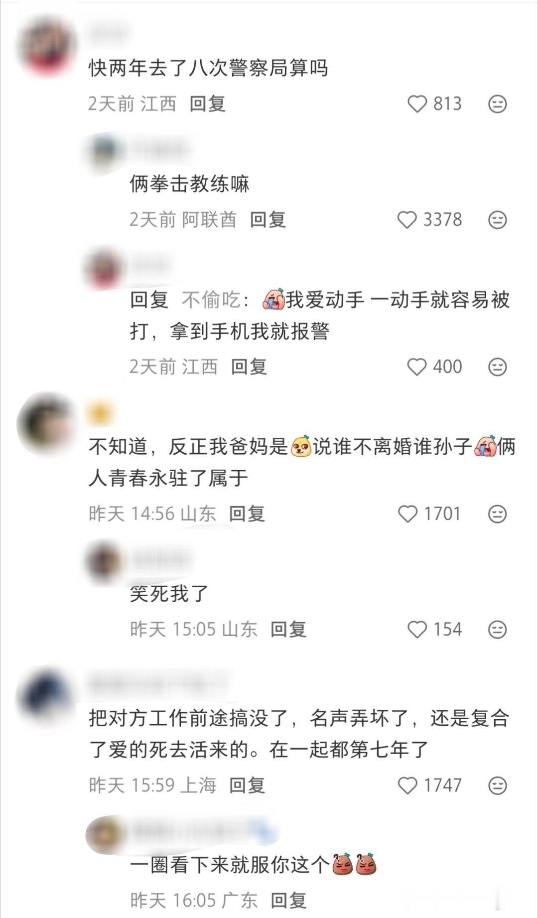 健康的关系固然重要，但畸形的感情实在精彩 