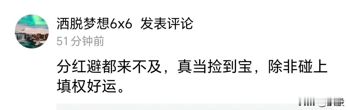 当我们想做一件事时，总会想出种种困难来使自己打退堂鼓。有人背负沉重的忧患，徘徊在