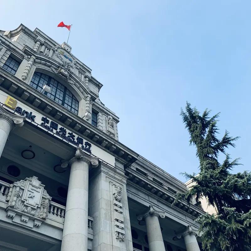 你会把钱存进大银行还是中小银行存长期的应该是大银行把稳一点，短期内无所谓的。从投