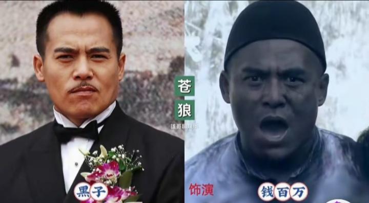 黑子，毛俊杰，吴婷三位演员，在《苍狼》里的表演可圈可点，演得太好了，你喜欢哪一位